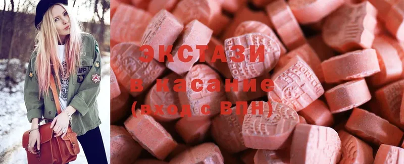 Ecstasy MDMA  Нытва 