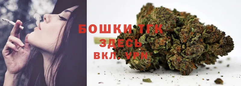 наркошоп  Нытва  Каннабис Bruce Banner 